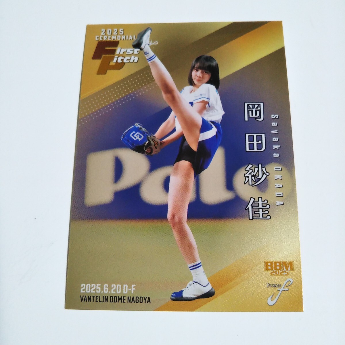 中古】東城りお 『Rio TIME!』 美人プロ雀士 水着＆下着の落札情報詳細