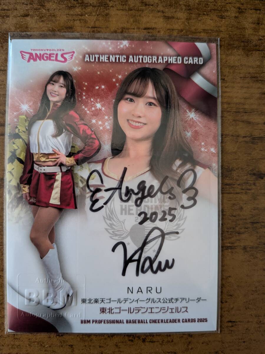 東北ゴールデンエンジェルス ANGELS NARU サインボール 東北ゴールデンエンジェルス ANGELS NARU サインボール , 【公式通販】