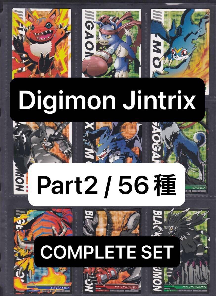 中古】デジモンジントリックス エンジェウーモン 美品【他にもデジモン