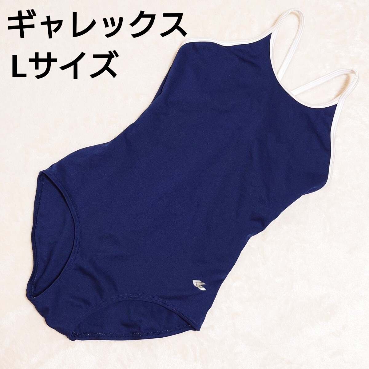 763□ギャレックス Galax ネイビー＊白パイピング競泳水着/LL 【送料