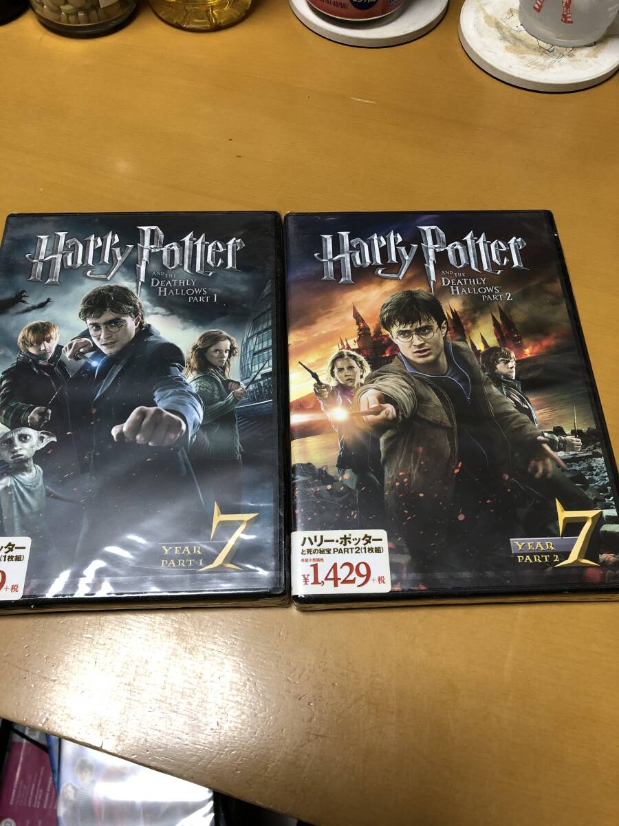 ハリーポッター エマ・ワトソン & ダニエル・ラドクリフ & ルパート