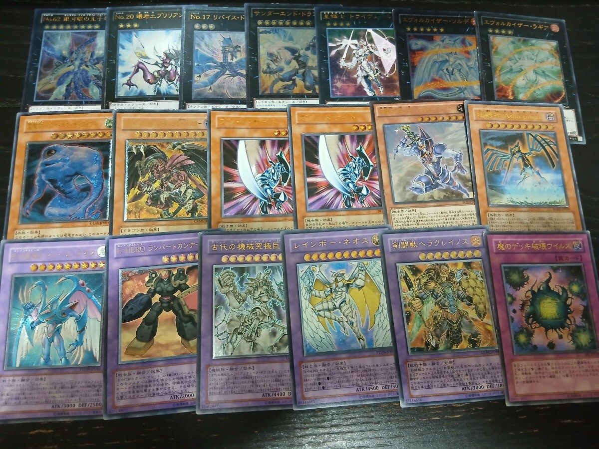 Vジャンプ 2002年7月号 遊戯王付録 ブレイドナイト未開封の落札情報 
