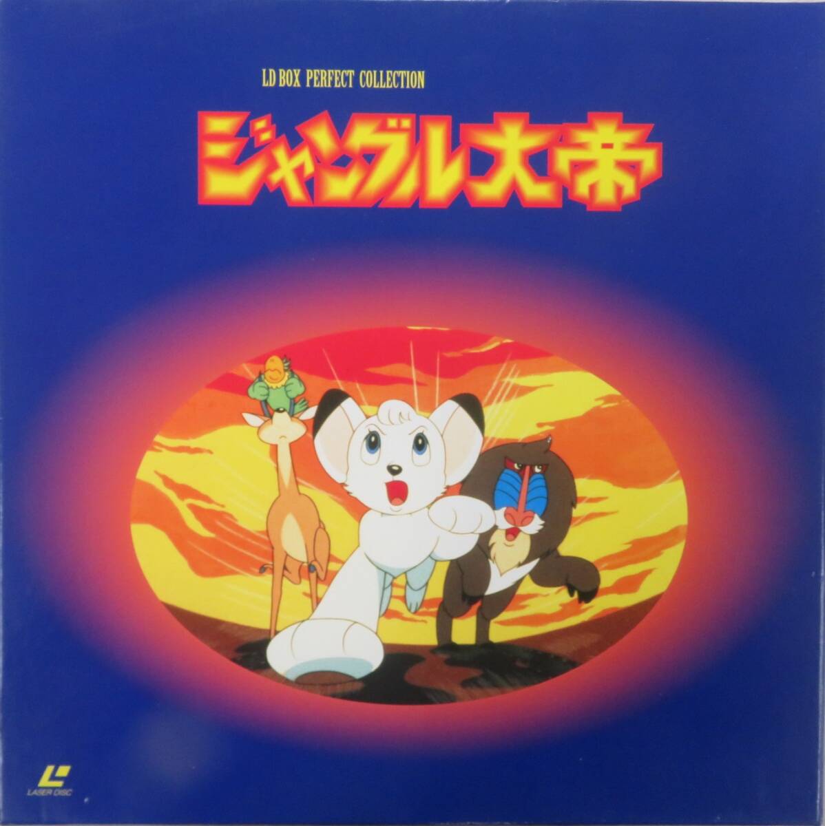 CEL-17】☆鑑定書付き セル画 ジャングル大帝 レオ / レオ ルキオ 手塚