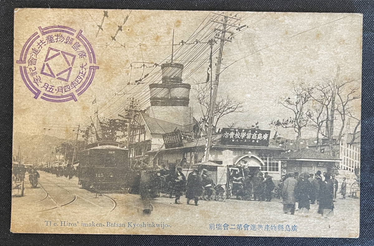 満州の古い絵葉書、166枚、スクラップに貼り付け、戦前、軍人、戦争 満州の古い絵葉書、166枚、スクラップに貼り付け、戦前、軍人、戦争