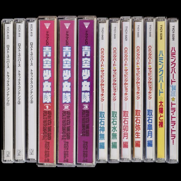 ロスト・ユニバース ビデオ VHS Vol.1～7セットの落札情報詳細 - Yahoo