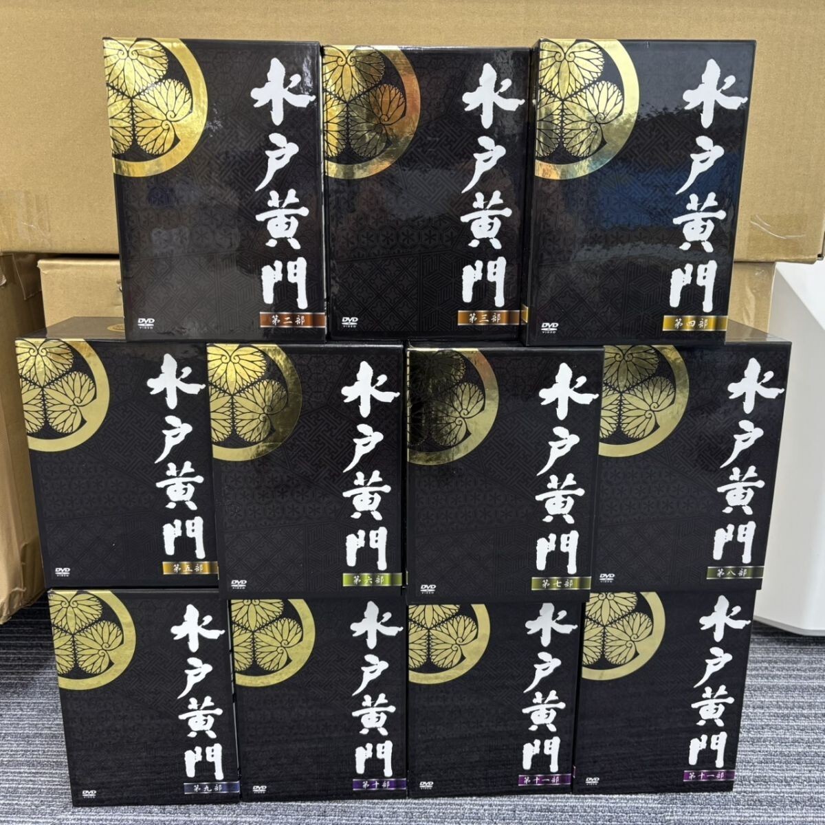 水戸黄門 第35部 DVDBOX ナショナル劇場 50周年スペシャル 里見浩太朗 