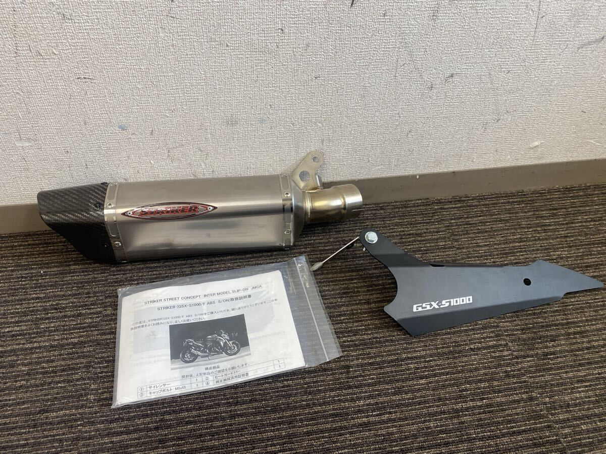 GPZ900R STRIKER ストライカー フルエキ マフラー 綺麗な商品!! 絶版品