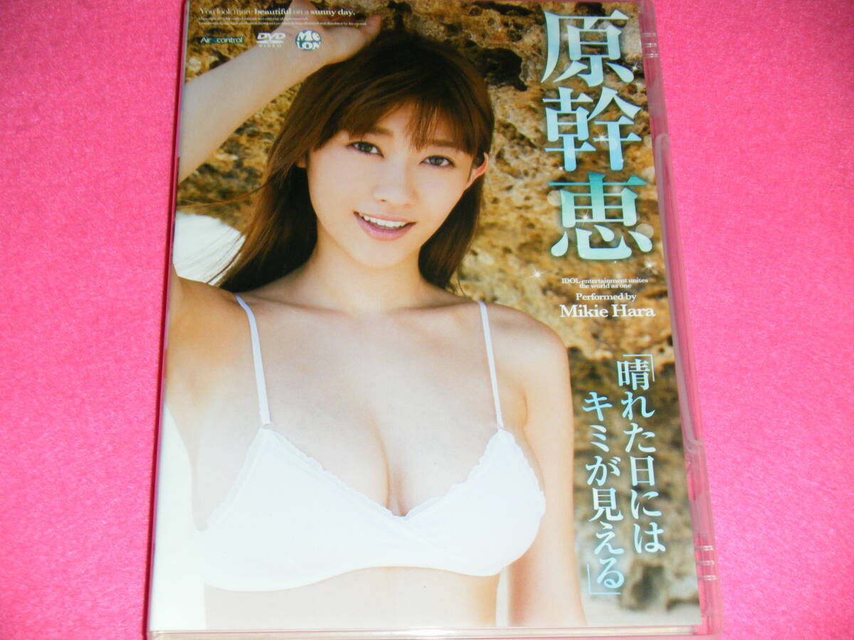 未使用】新品DVD「河原実乃梨/果実」OME-111 エアーコントロール/河原