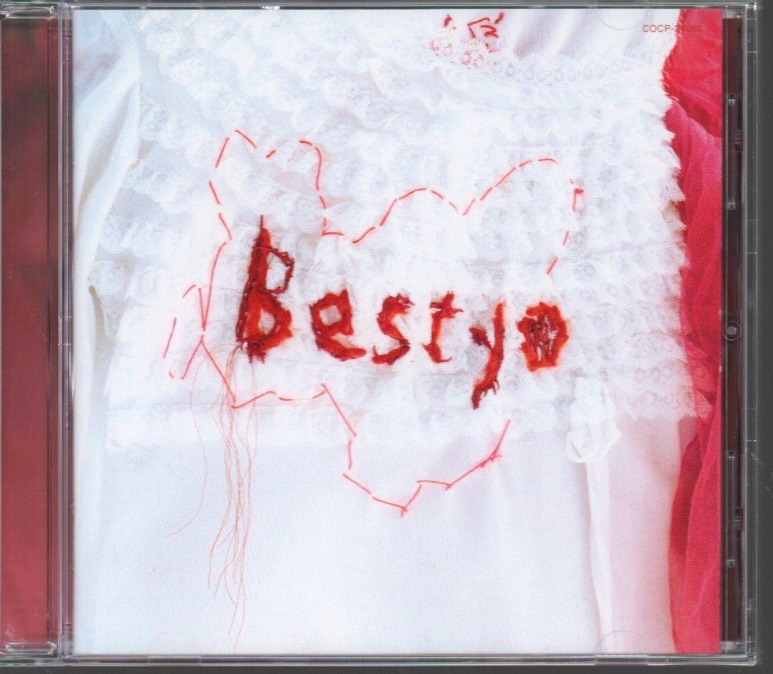 一青窈☆BESTYO☆全16曲のベストアルバム♪ハナミズキ等。送料180円