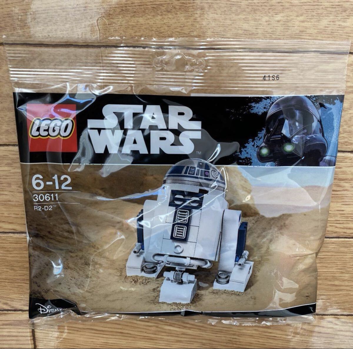 Star Watto