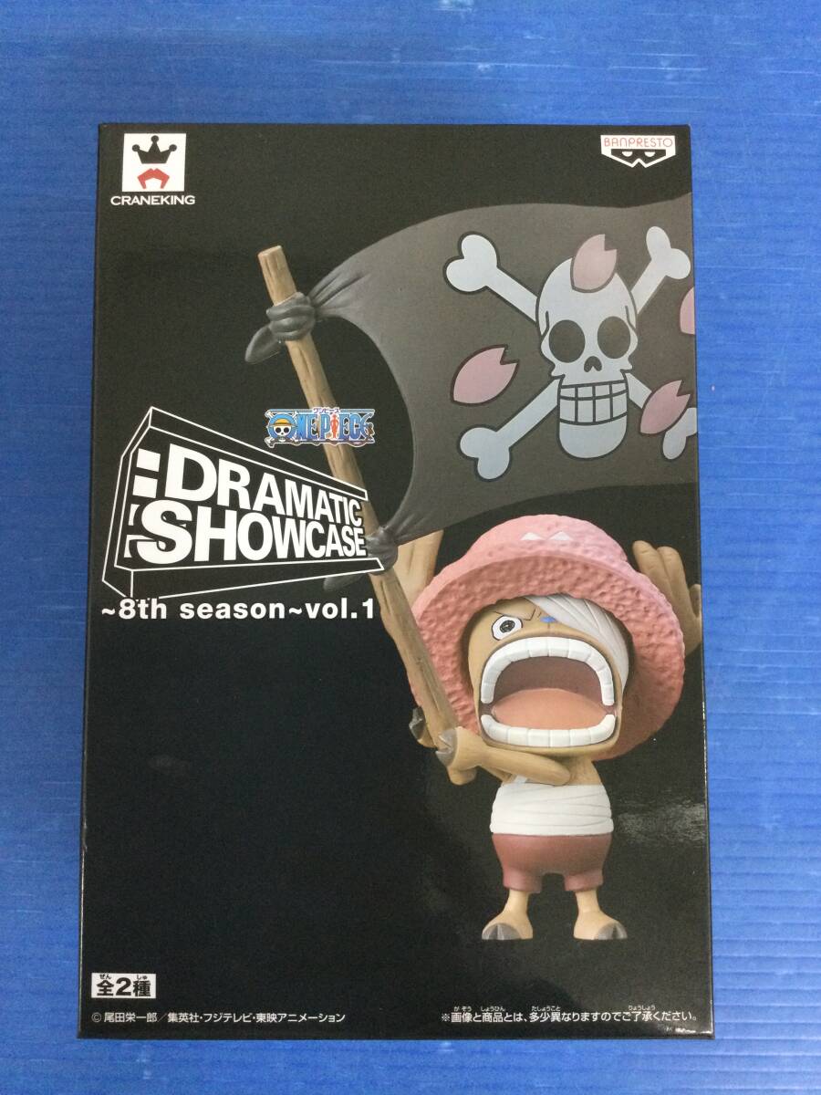 ドラゴンボールZ DRAMATIC SHOWCASE 魔人ベジータ トランクス