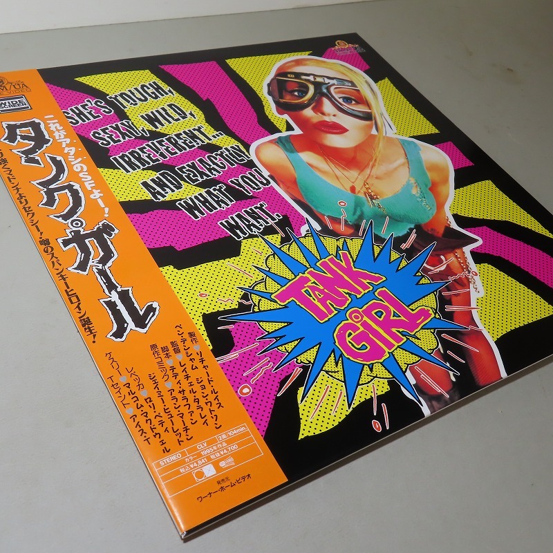 タンク・ガール』中古VHS レイチェル・タラレイ/ロリ・ペティ/ナオミ