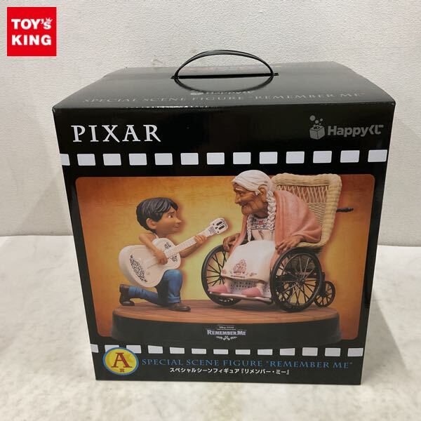 DISNEY PIXAR ディズニー ピクサー リメンバー・ミー柄 アロハシャツ