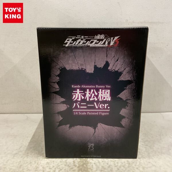 新品】ニューダンガンロンパV3 百田解斗① 楽天コレクション 楽コレ 第