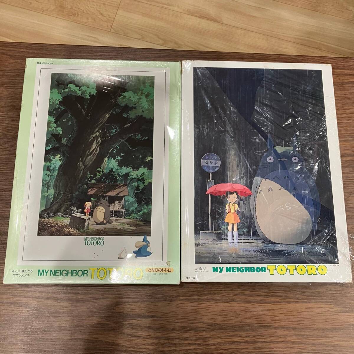 新品】新品未開封 1992年 魔女の宅急便 カレンダー ジグソーパズル