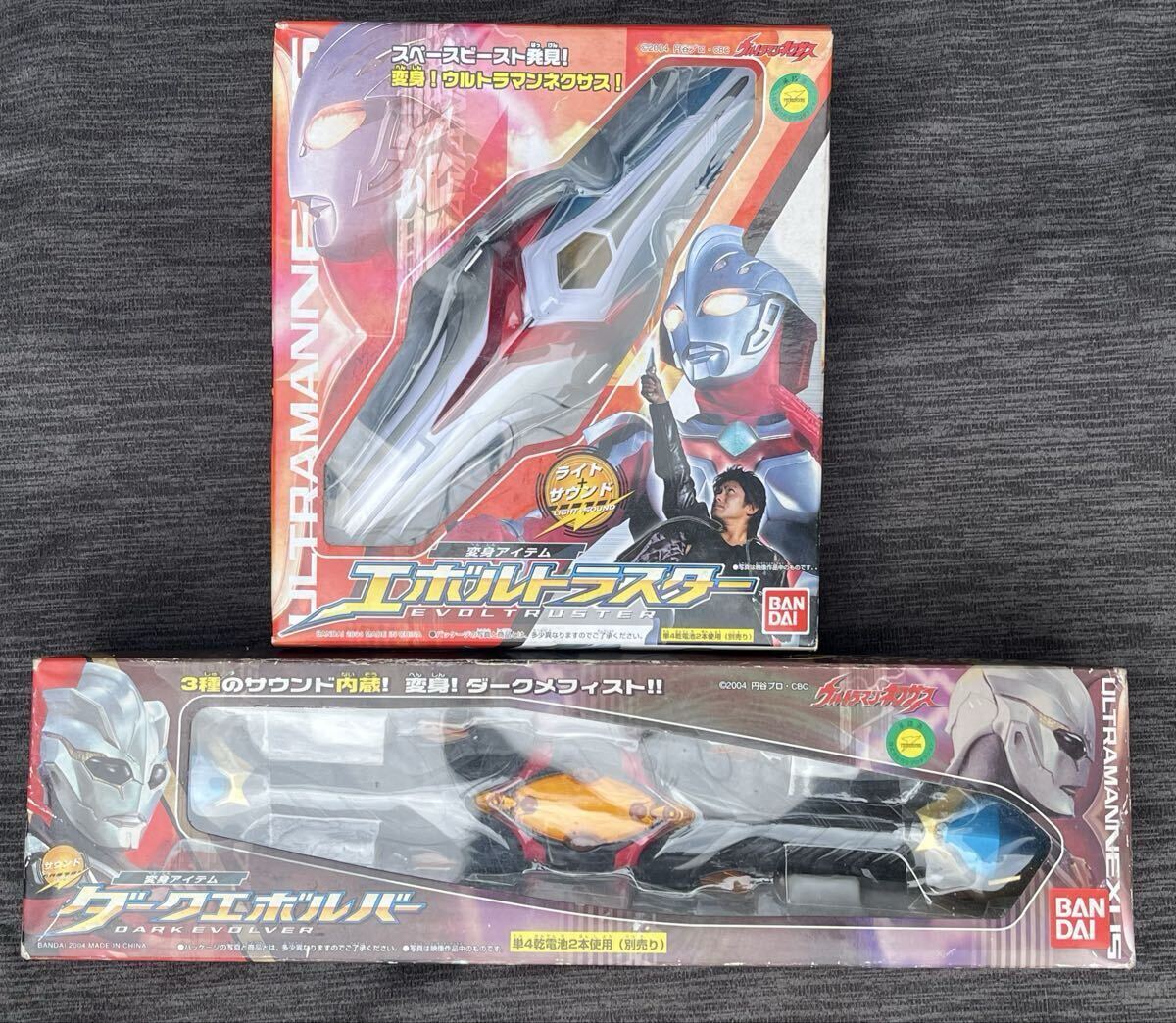 □ウルトラマンネクサス□ダークファウスト□ダークメフィスト