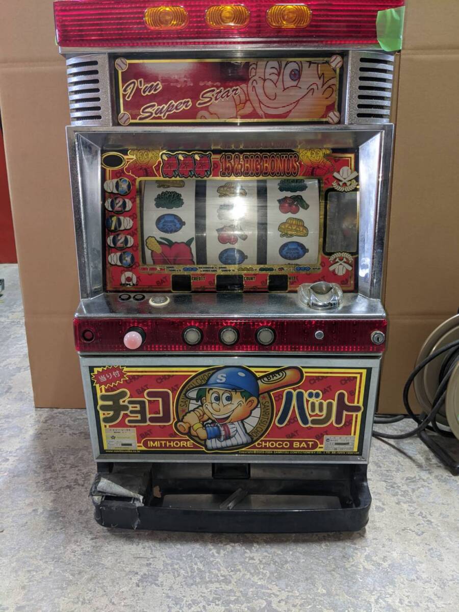 1台のみ激安スタート売り切り！ 4号機 エマ イミソーレ30 琉球水軍 激