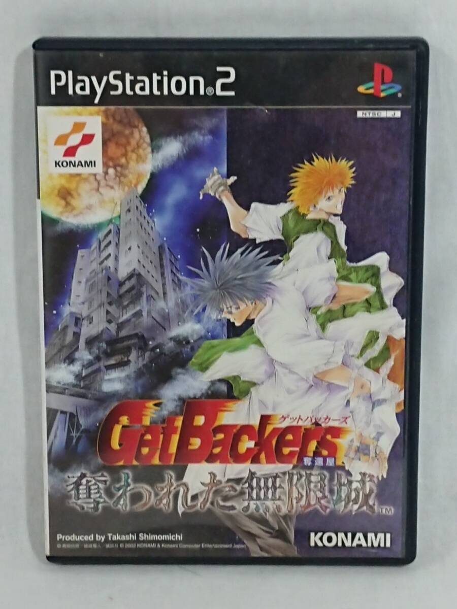 GetBackers奪還屋 ゲットバッカーズ TCG トレカ 4の落札情報詳細