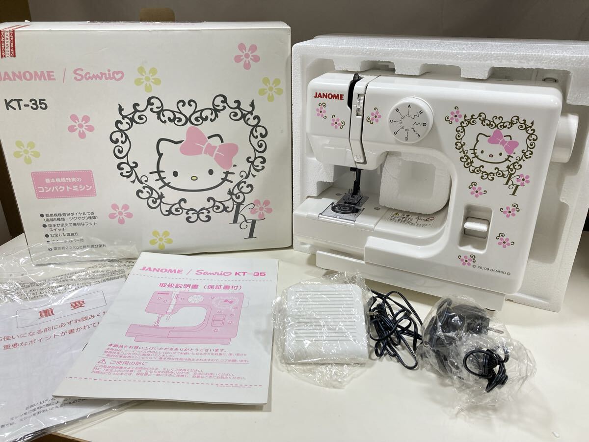 JANOME ハローキティミシン KT-35 取扱説明書 サンリオ ジャノメの落札