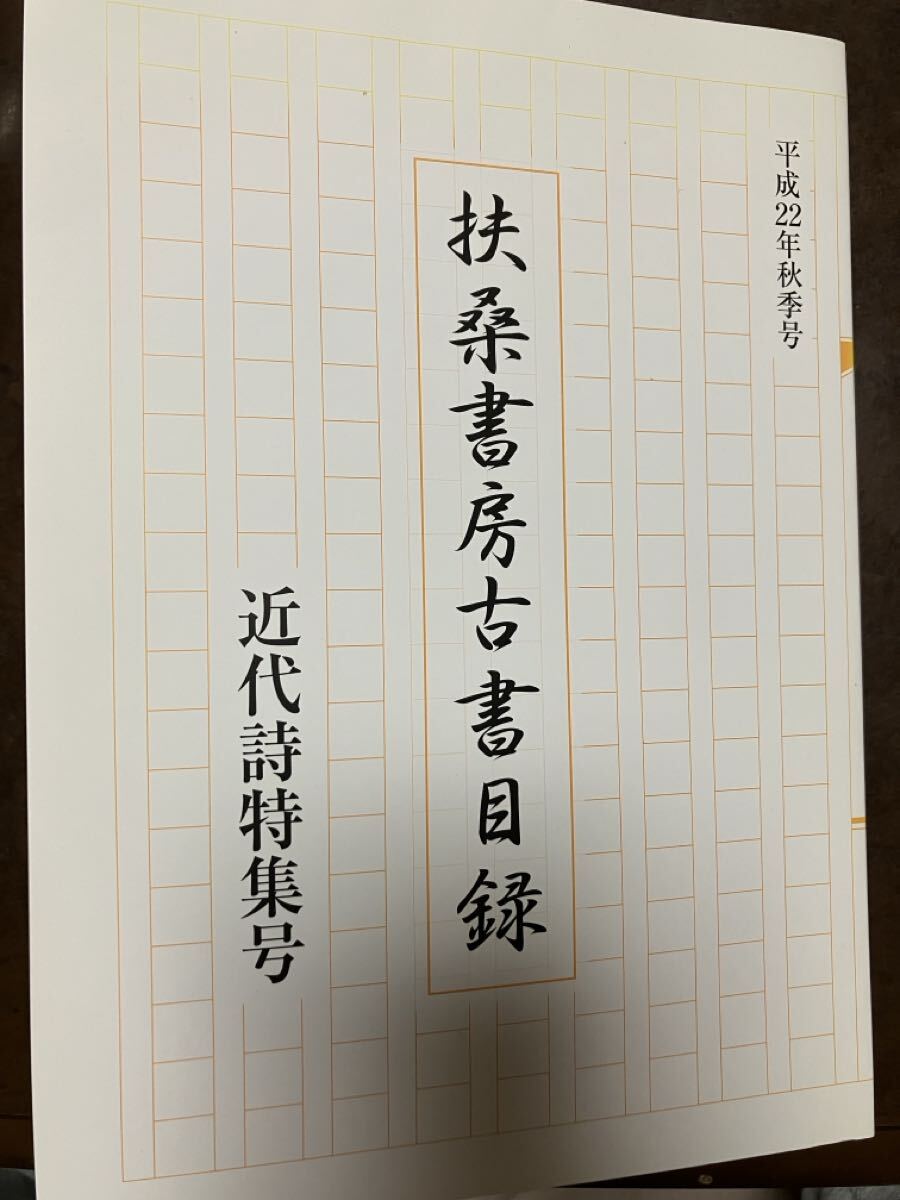 真作保証 中神英臣6号風越山 セザンヌ彷彿の最高傑作 孤高の画家