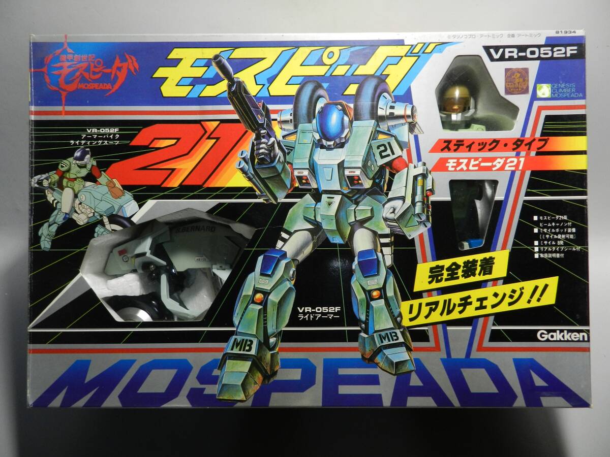未使用】MERSA 機甲創世記モスピーダ フーケ・エローズ 私服ver