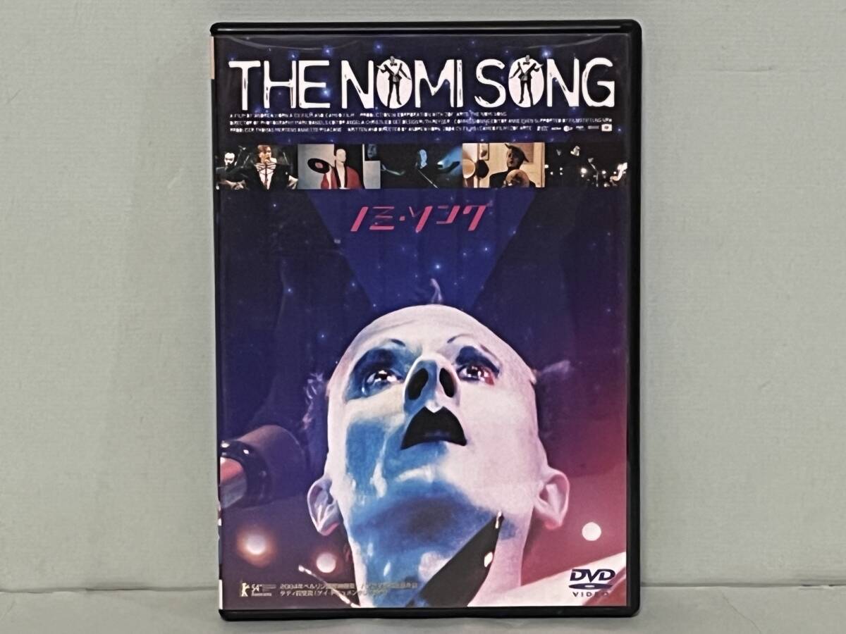 新品】【映画ポスター】ノミ・ソング THE NOMI SONG ＊B2サイズ