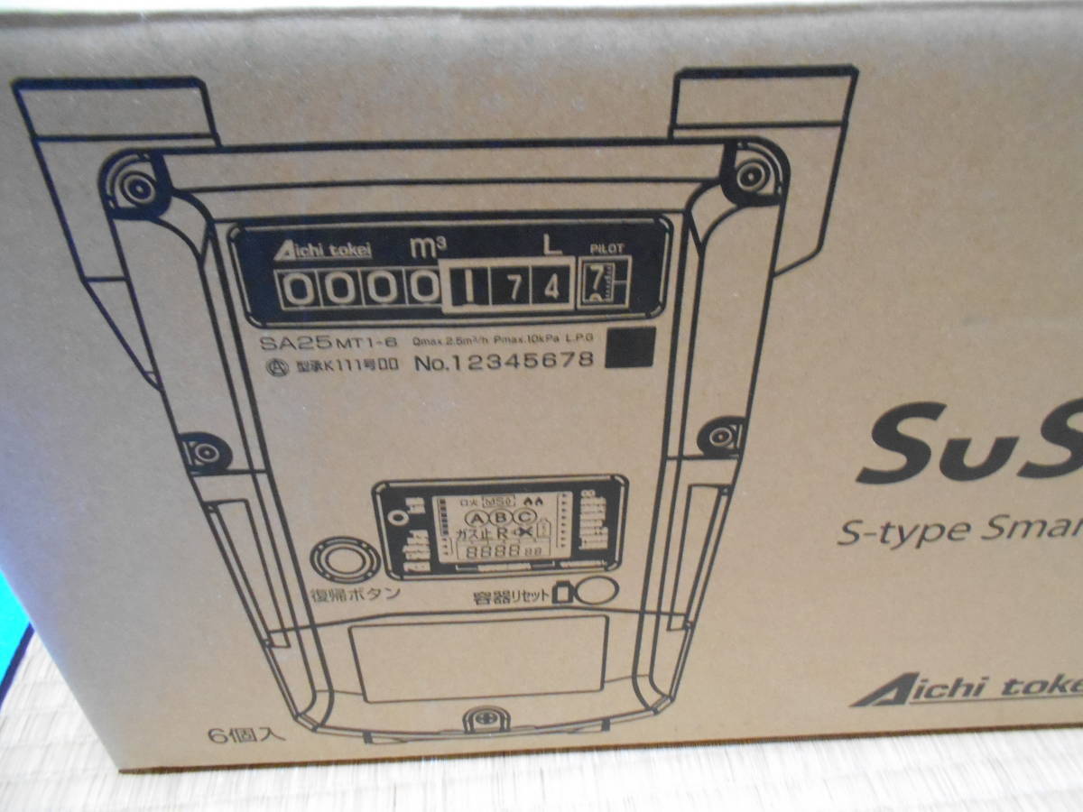 新品】新品 LPガスメーターEB型EBY10 220スパンの落札情報詳細 - Yahoo 