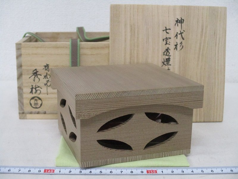 ◇貴重◇加州木芸師 清水晃樹 作 『神代杉 瑞松絵 重色紙香合 内金箔張