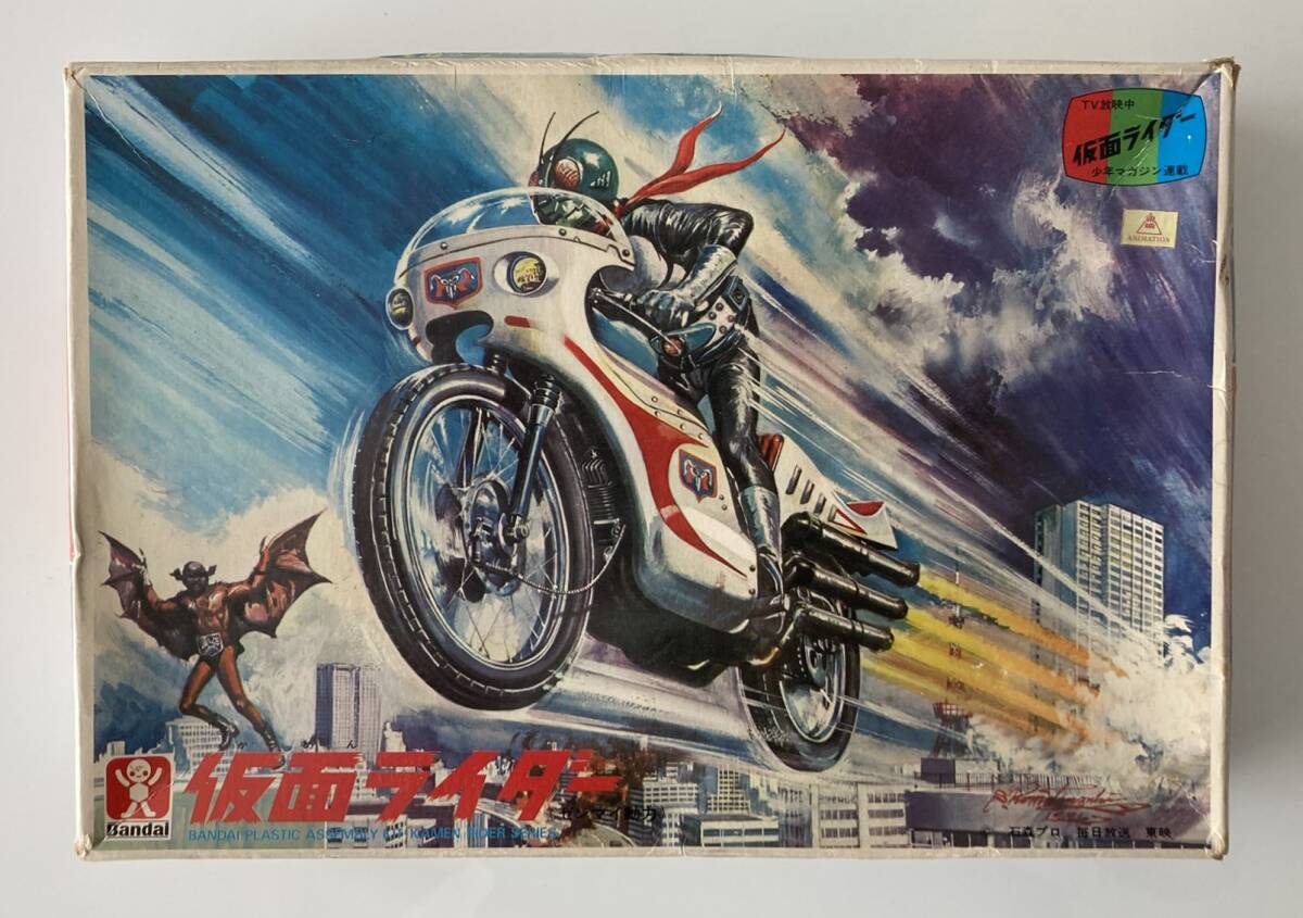 中古】☆当時物 ポピー 仮面ライダー ミニミニ サイクロン号 オマケ付
