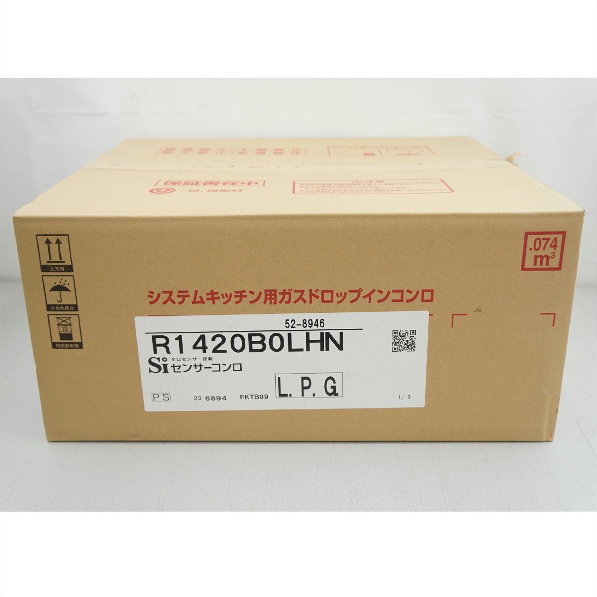 S3K伍◎ 【中古品】ガスドロップインコンロ Rinnai リンナイ RD421H2S 