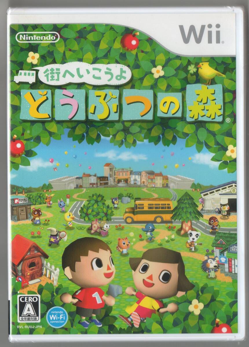 新品】街へいこうよ どうぶつの森 りんりんマスコット…全6種+台紙