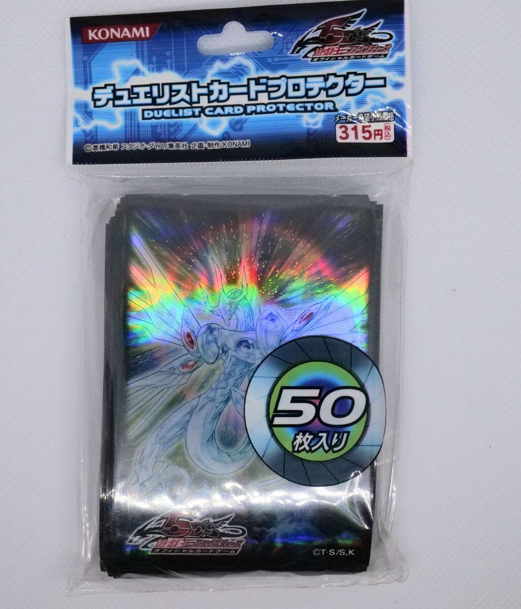 未使用品】遊戯王 未開封 50枚＋クロスローズ オブ カオス 1パック の