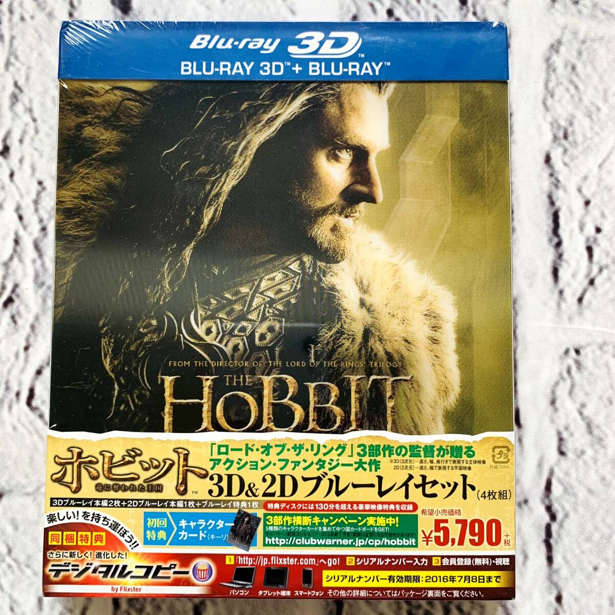 中古】良好 WETA ホビット 竜に奪われた王国 スマウグ F2260997の落札