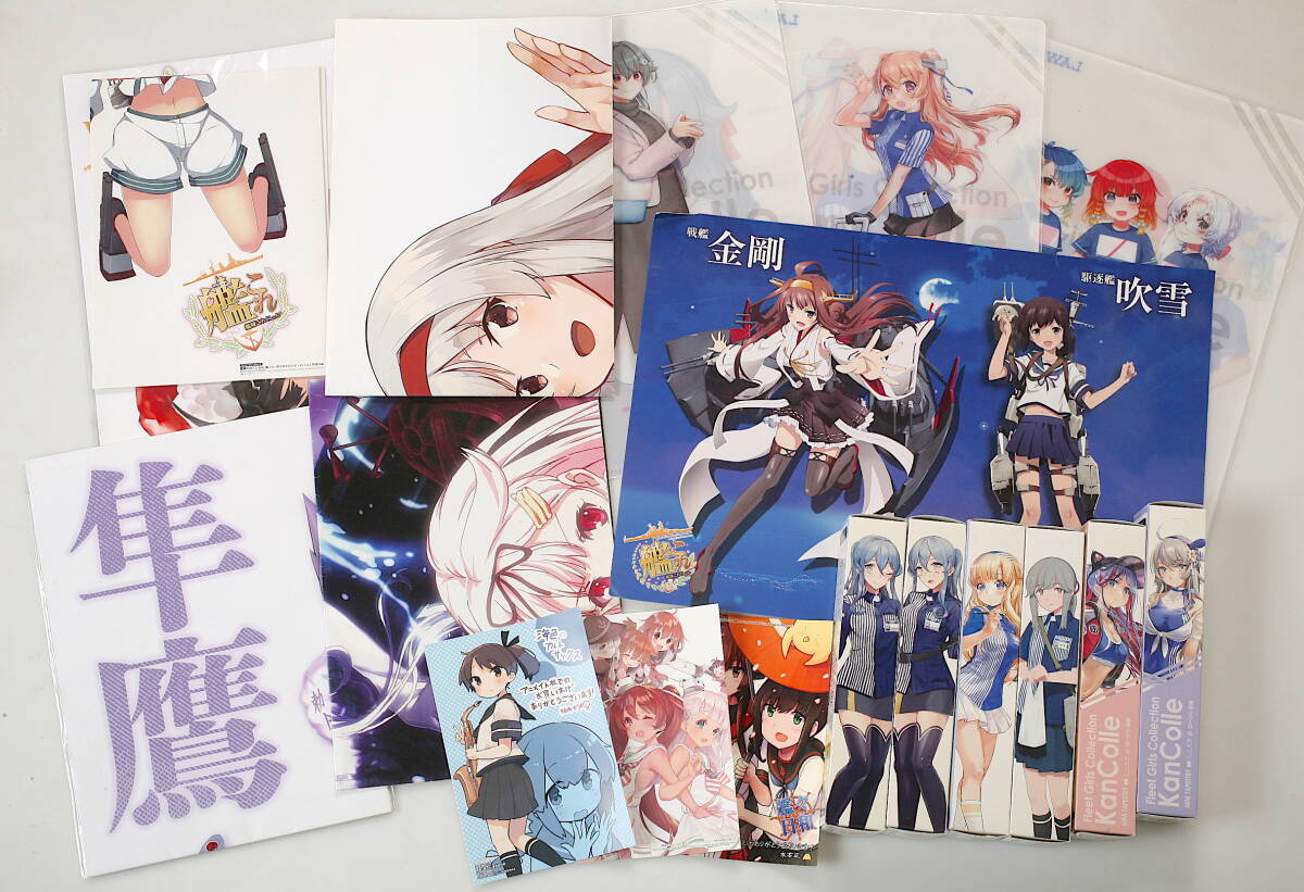 艦これ クリアカードこれくしょんPart7 R091 長門改二大破 複数枚同時