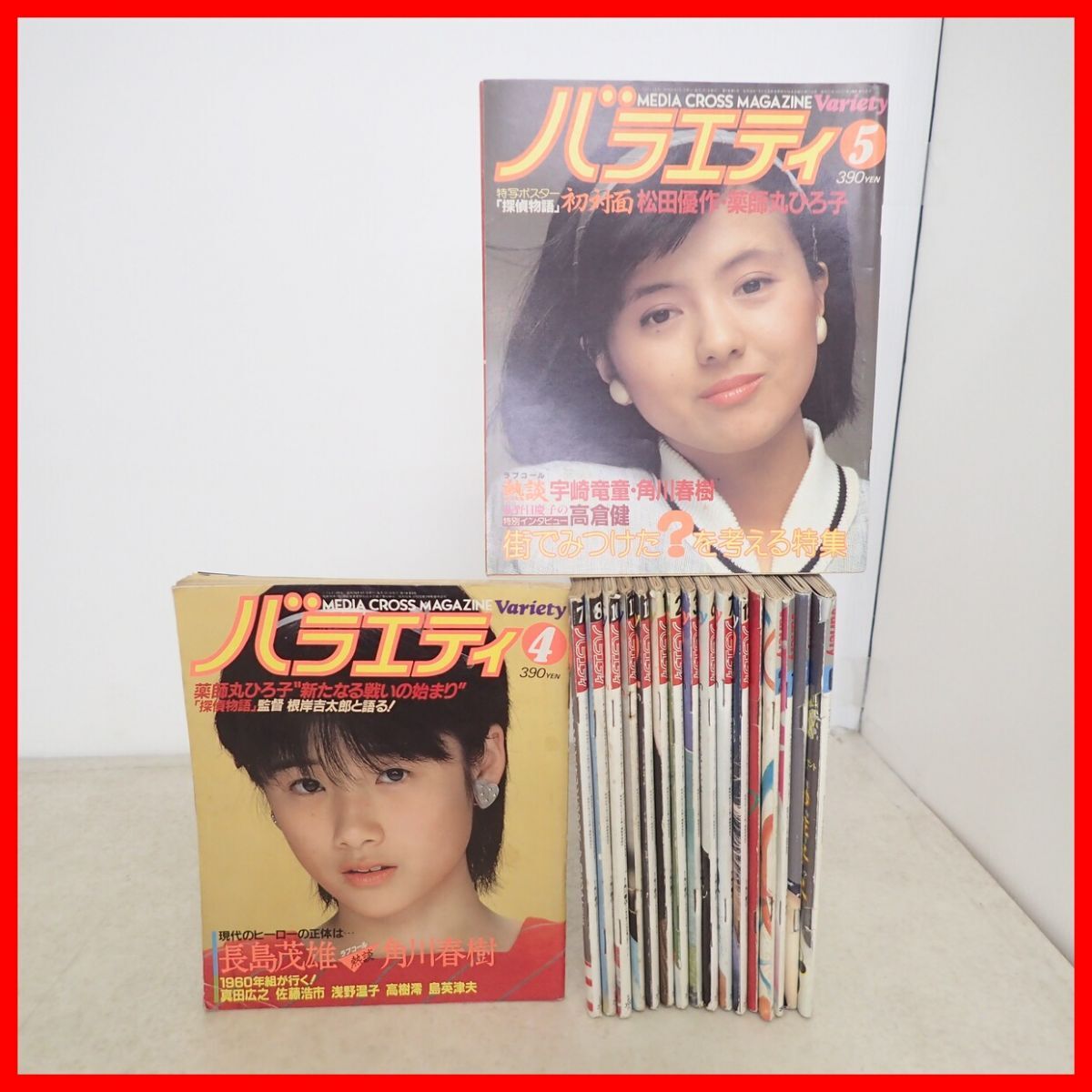 原田知世 1982年〜1986年 大量 切り抜き ファイル 2冊 120P 原田知世