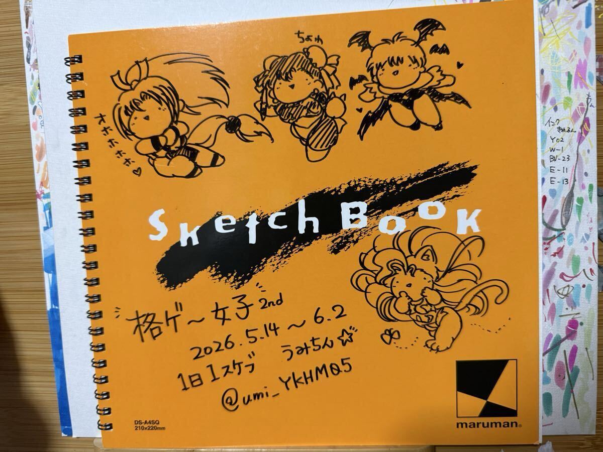 中古】サイキックフォース☆オフィシャル☆大貫健一☆BL☆バーン