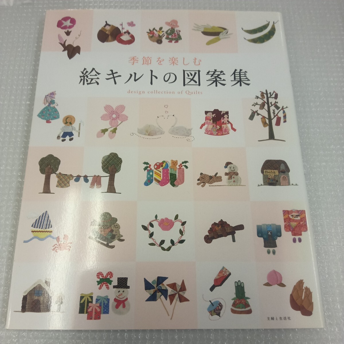 まとめて新刊含む□リラックマ生活 シリーズ1~14巻&リラックマだらだら