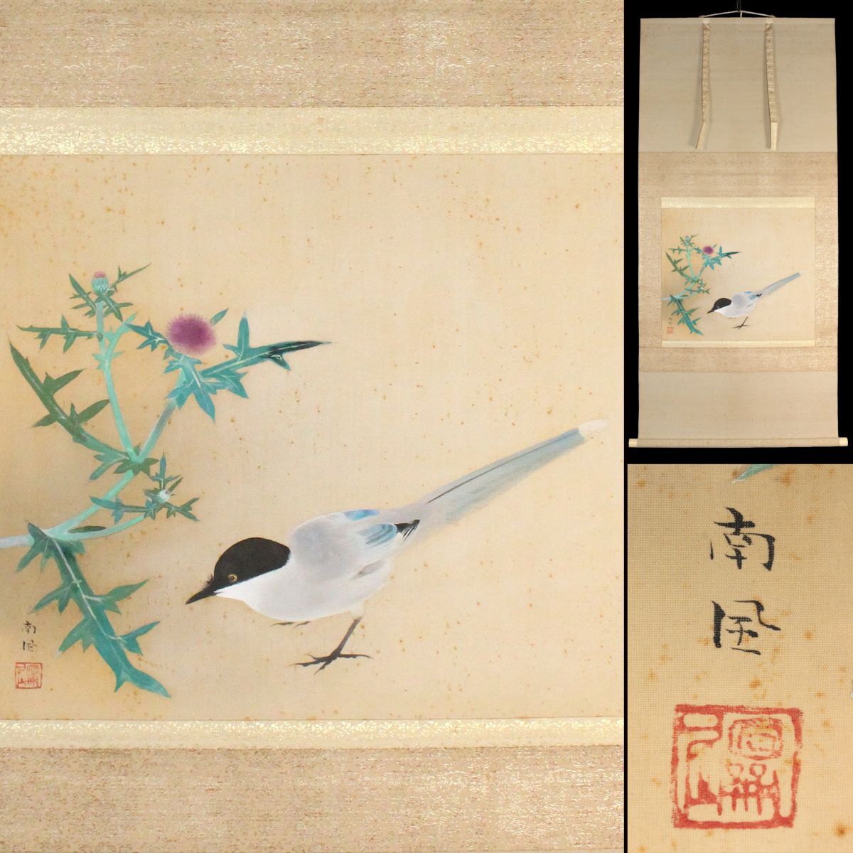 真作　肉筆 蕉雨　扇面　富貴國秀　花蝶画　古美術 絵　書　額縁　額装　インテリア | - 人物画