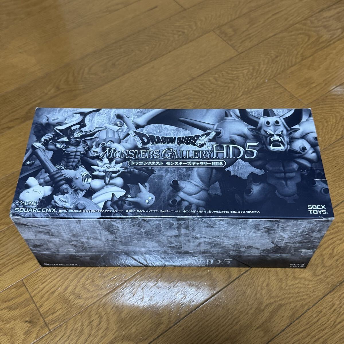 ドラゴンクエスト ボトルキャップ 伝説の魔物編 ダークドレアム 