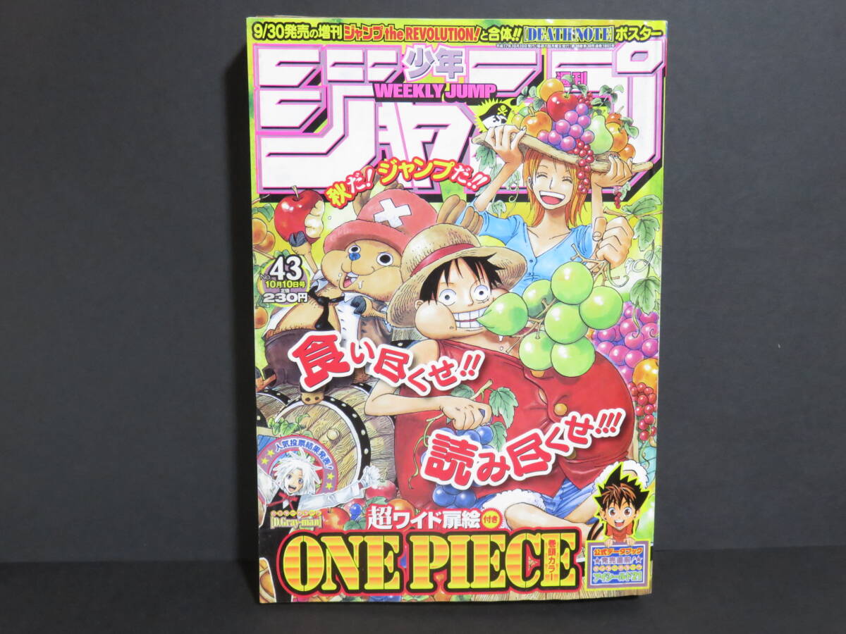 中古-ポスター//デスノート/L/58の落札情報詳細 - Yahoo!オークション 