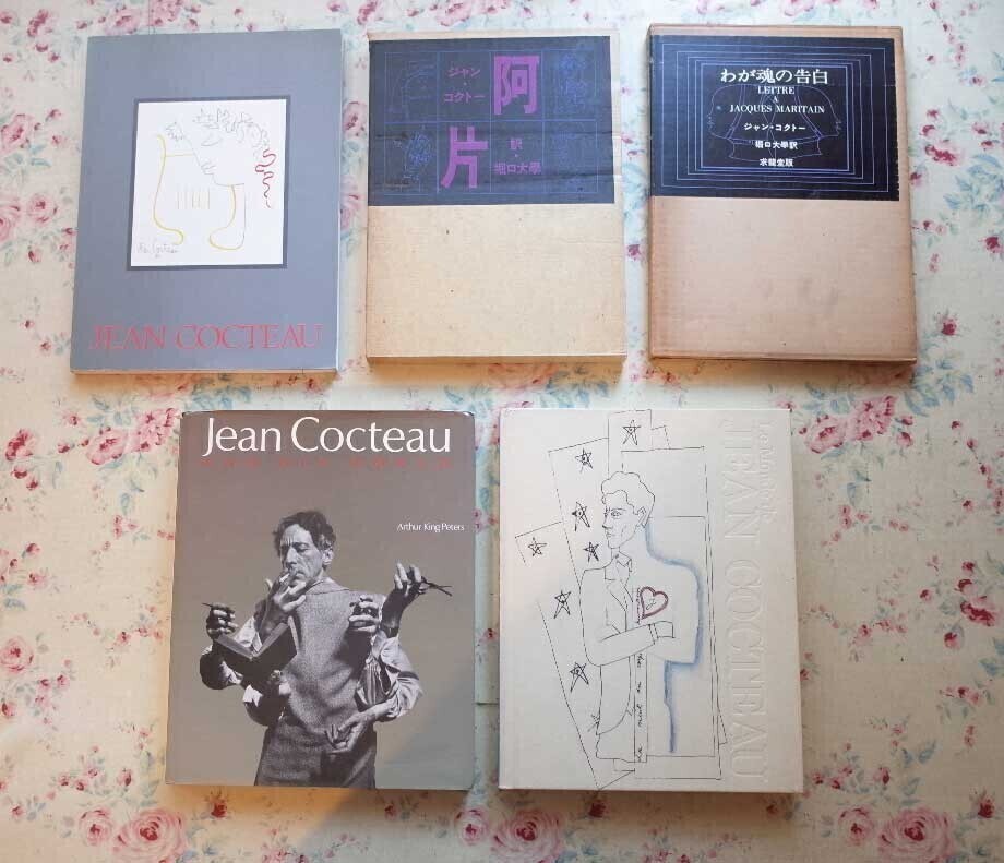 ジャン・コクトー　アナログ腕時計　ビンテージ CASIO 美品 ◇ CASIO カシオ Jean Cocteau ジャン・コクトー コレクション