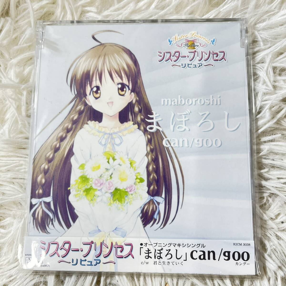 シスター・プリンセスRePure】ポストカード16枚セット シスプリ 可憐
