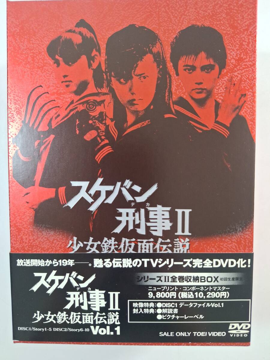 中古】現状品▽B-CLUB キット組立品▽1/12 スケバン刑事Ⅱ・麻宮サキ