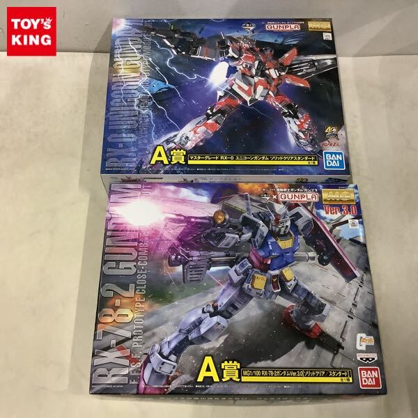 新品】【新品未開封】一番くじガンプラ MG1/100 RX-78-2ガンダムVer