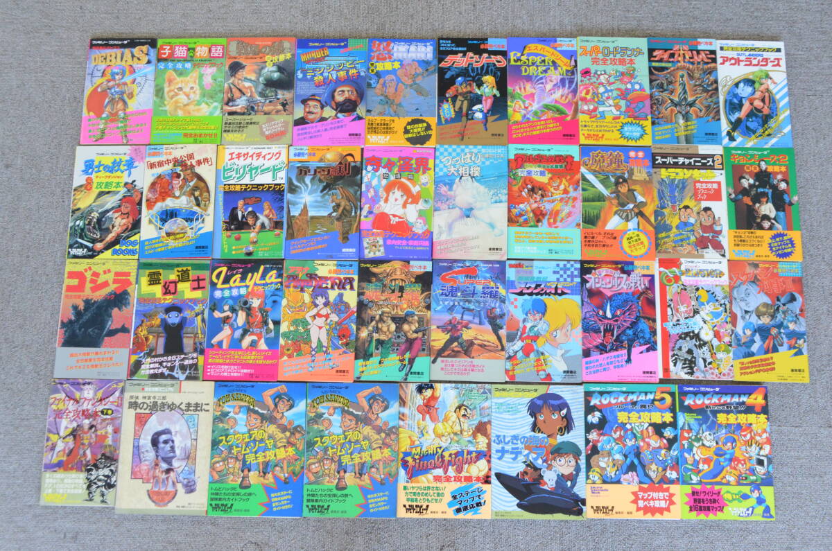 ダーティペア中古ファミコン必勝本DIRTY PAIR宝島フライデースペシャル