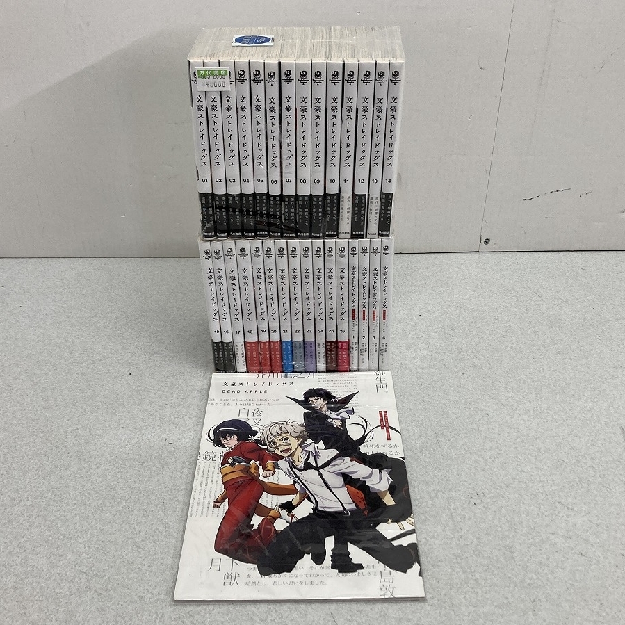 新品】文豪ストレイドッグス 春河35イラスト BIG缶バッジ 約7.5cm 中島