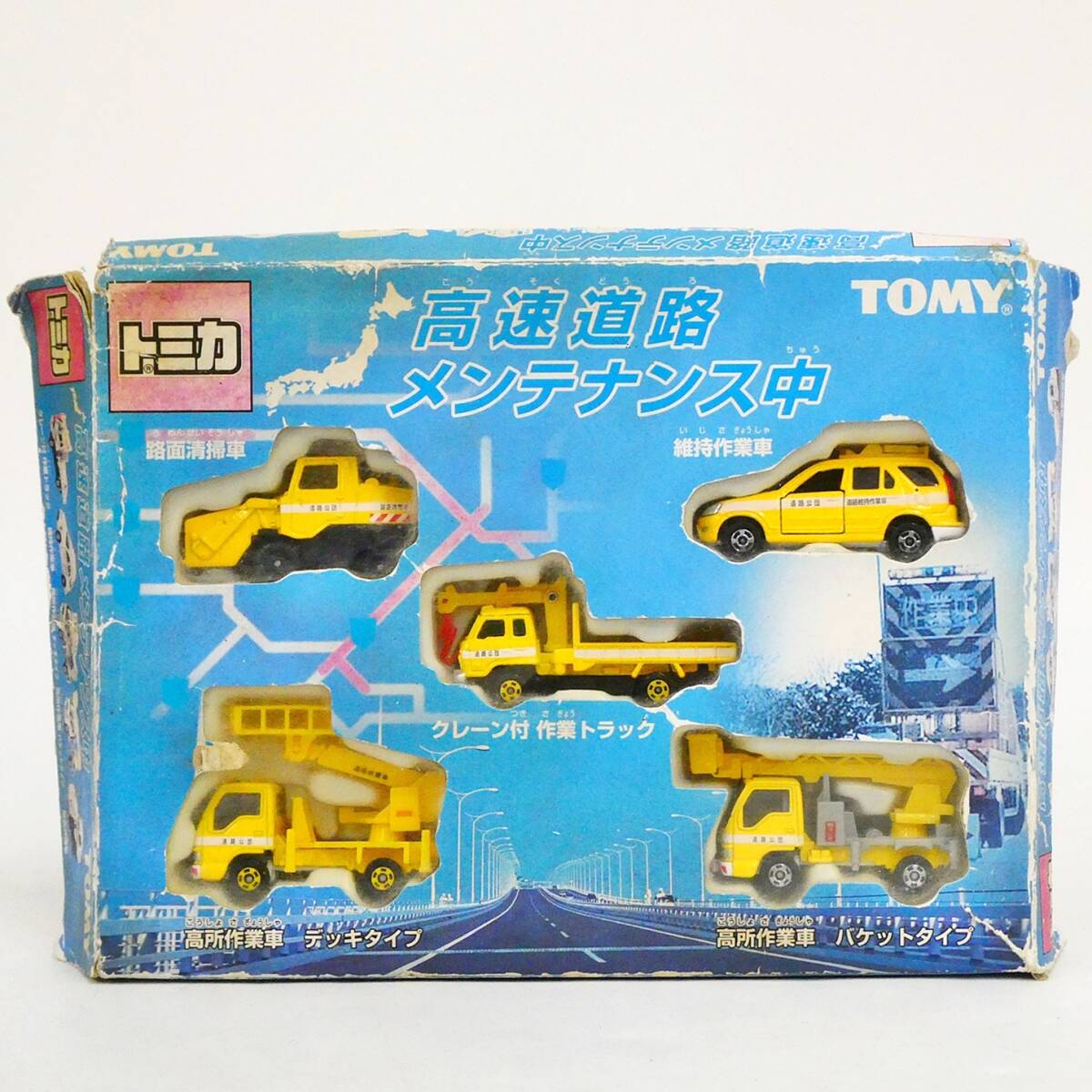 タカラトミー トミカ すいすいETCドライブ （高速道路にぎやかドライブ