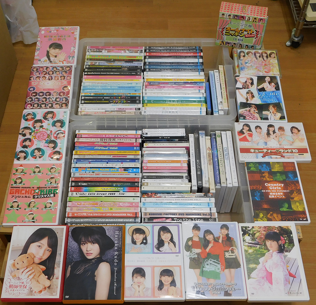 1円スタート！【40枚セット ハロプロ DVD MAGAZINE/DVDマガジン
