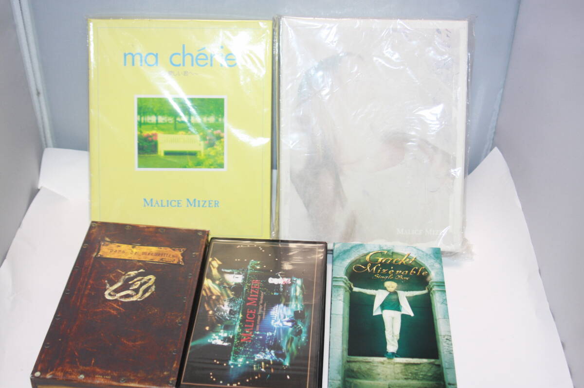 中古】MALICE MIZER「マリスミゼル 異端審問」 (単行本) 金井 覚 (著