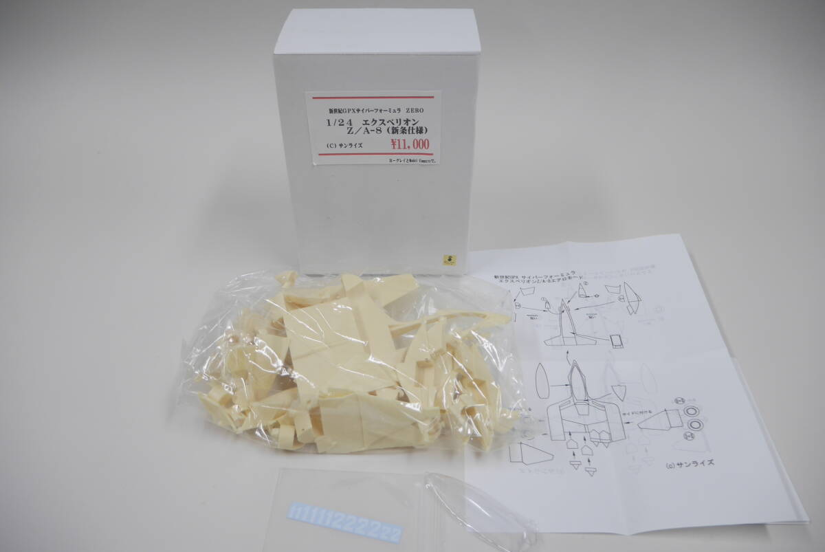☆【送60】1円～ 現状品 JAF-CON Ⅲ 限定キット 1/72 ガンダム F91